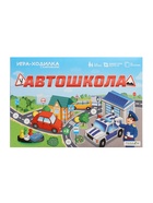 Настольная игра - ходилка с карточками «Автошкола», 2-4 игрока, от 6 лет - Фото 10