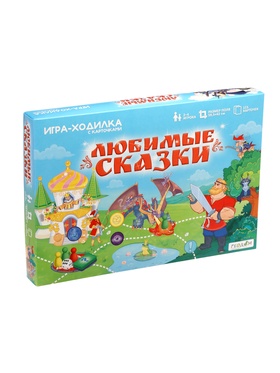 Игра-ходилка в коробке с карточками "Любимые сказки" 10910909