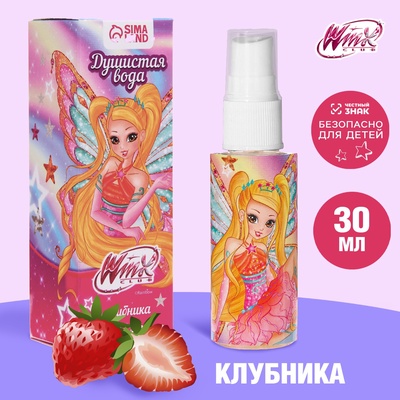 УЦЕНКА Душистая вода «Сочная клубника» WINX, аромат клубники, 30 мл