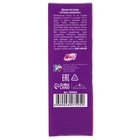 УЦЕНКА Душистая вода «Сочная клубника» WINX, аромат клубники, 30 мл - Фото 3