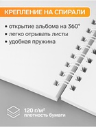 Альбом для рисования А4, 40 листов на гребне «Город», пластиковая обложка - Фото 2