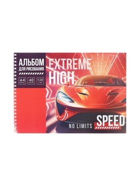 Альбом для рисования А4, 40 листов, на гребне, Extreme high, обложка мелованная бумага+ пластик