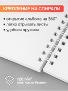 Альбом для рисования А4, 40 листов, на гребне, Extreme high, обложка мелованная бумага+ пластик - фото 51142463