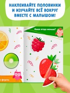 Набор книг с наклейками - половинками, 4 шт., по 20 наклеек - фото 120951870