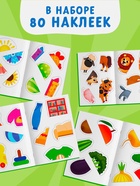 Набор книг с наклейками - половинками, 4 шт., по 20 наклеек - фото 120951873