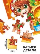 Пазлы «Новый год с лошадками», подарочный новогодний набор с игрушкой - Фото 4