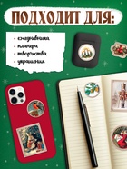 Альбом наклеек «Ретростикеры. Ностальгия зимних праздников», 160 наклеек - фото 68165757
