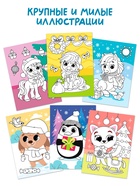 Раскраска многоразовая «Лошадка», 5 маркеров - Фото 3