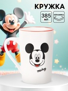 Кружка керамическая, 385 мл, Микки Маус - Фото 1