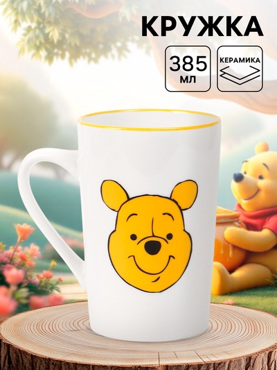 Кружка керамическая, 385 мл, Медвежонок Винни и его друзья