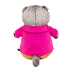 Мягкая игрушка «Кот Басик» в яркой курточке, 22 см - Фото 3