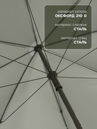 УЦЕНКА Зонт пляжный Maclay, с механизмом наклона, d=210 см, h=200 см - Фото 2