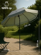 УЦЕНКА Зонт пляжный Maclay, с механизмом наклона, d=210 см, h=200 см - Фото 3