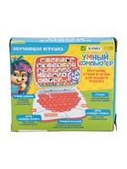 УЦЕНКА Умный компьютер ZABIAKA «Веселое обучение» - Фото 5