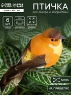 Ароматическая свеча Stella Fragrance 160 г, Dark Amber - фото 59405440