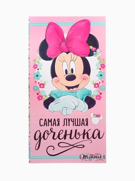 {{photo.Alt || photo.Description || 'УЦЕНКА Фотоальбом «Самая лучшая доченька», Дисней Бейби, Минни Маус, 300 фото'}}