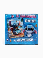 Пазл и мягкая игрушка «Стич», подарочный набор 2в1, 35 деталей - Фото 13