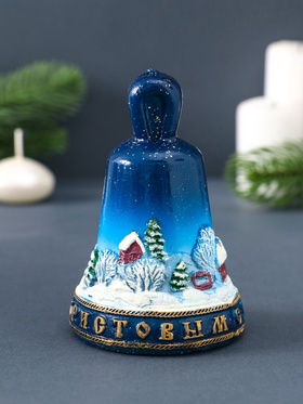 Свеча декоративная «Колокольчик Рождественский» 6.5×6.5×10 см