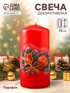 Свеча - цилиндр «Сочельник» 6×6×13 см - Фото 1