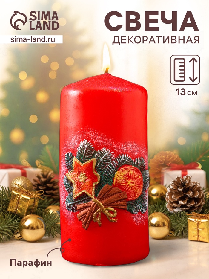 Свеча - цилиндр «Сочельник» 6×6×13 см - Фото 1