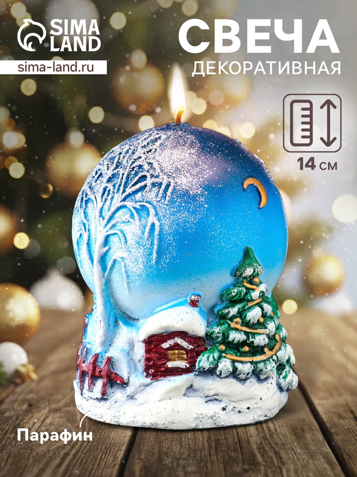 Свеча декоративная «Зимний вечер» 11×11×14 см - Фото 1