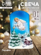 Свеча декоративная «Рождественская звезда» 7.5×11×16 см - Фото 1