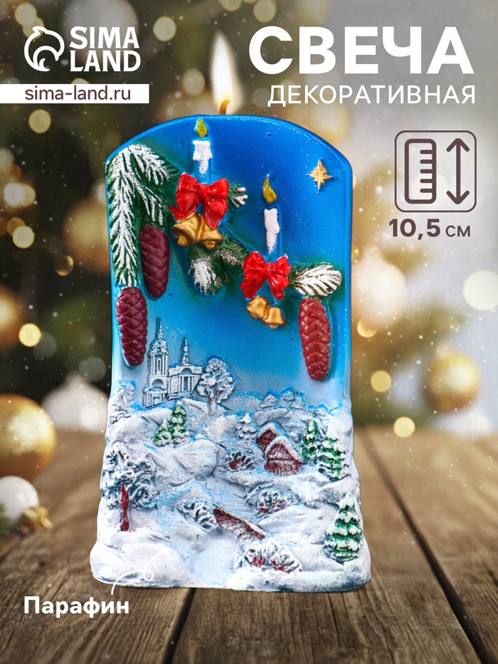 Свеча декоративная «Рождественские шишки» 6×9.5×16.5 см - Фото 1