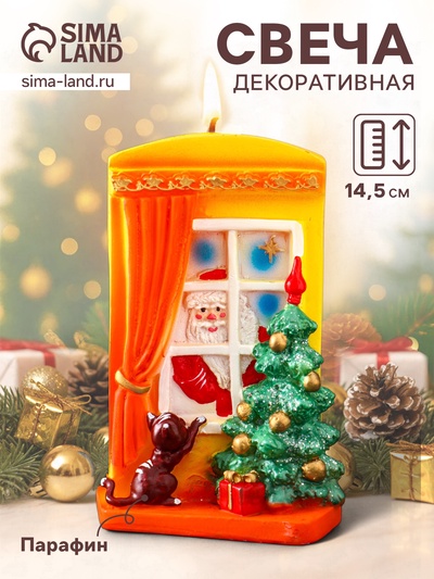 Свеча декоративная «Дед Мороз стучится в дом» 6.5×9×14.5 см
