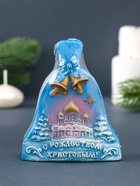 Свеча декоративная «Колокольчик с храмом» 8×3.5×10.5 см, синий - фото 118992119