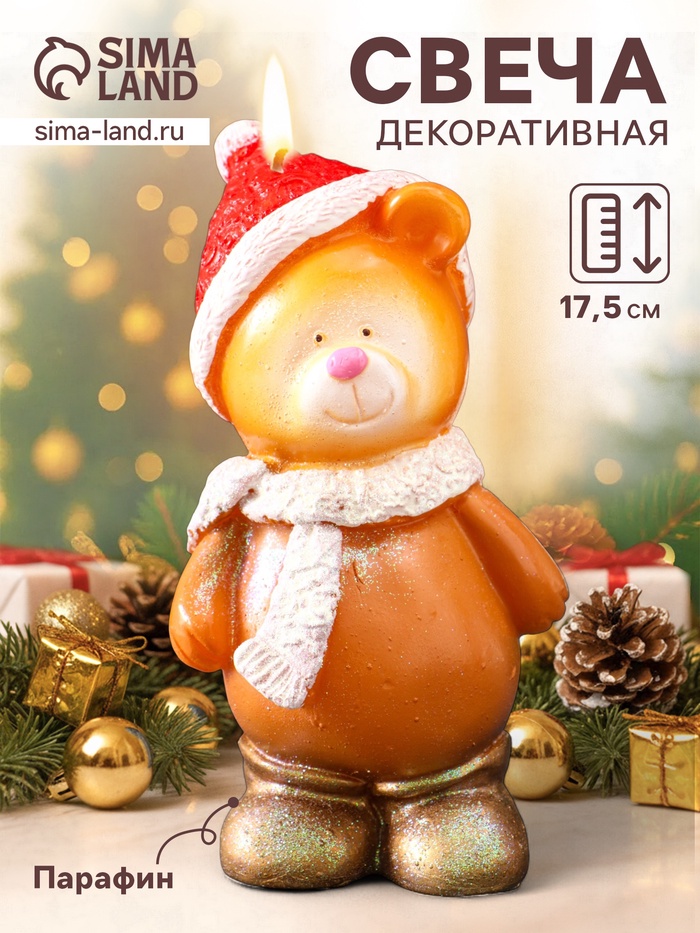 Свеча декоративная «Мишка в красной шапке» 8×8×17.5 см - Фото 1