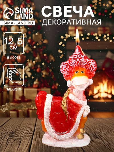 Свеча декоративная «Лошадка-Снегурочка» 7×4.5×12.5 см, красный