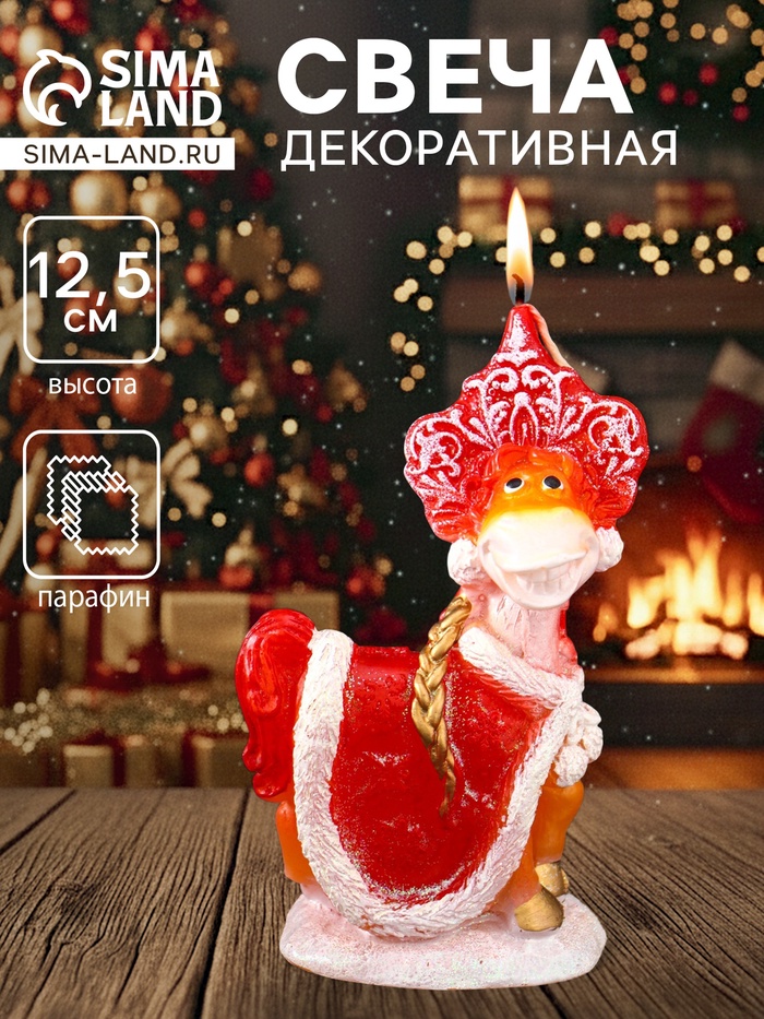 Свеча декоративная «Лошадка-Снегурочка» 7×4.5×12.5 см, красный - Фото 1