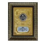 Монета в рамке "Счастливый серебряник" - Фото 1