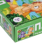 УЦЕНКА Пазл «Весёлые динозаврики», 24 элемента 10916911