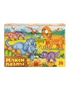 УЦЕНКА Макси - пазлы «Весёлые динозаврики», 30 деталей 10916919