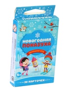 УЦЕНКА Настольная игра "Новогодняя показуха" 04662 - Фото 6