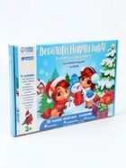 Развивающий набор «Весёлого Нового года» - Фото 20