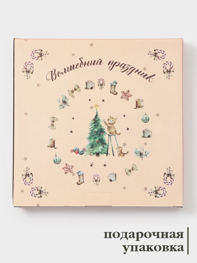 Тарелка новогодняя Доляна «Волшебный праздник», d=25.5 см, фарфор, белая