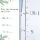 УЦЕНКА Подарочный детский набор Little Prince:бутылочка 150 мл + пустышка силикон ортодонтическая - Фото 3