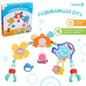 {{photo.Alt || photo.Description || 'УЦЕНКА Развивающая дуга с игрушками Крошка Я'}}