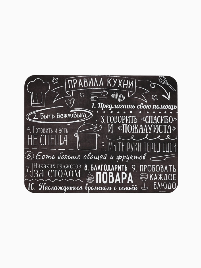Коврик для сушки посуды впитывающий «Правила кухни», 30×40 см - Фото 1