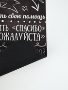 Коврик для сушки посуды впитывающий «Правила кухни», 30×40 см - Фото 3