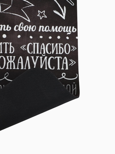 Коврик для сушки посуды впитывающий «Правила кухни», 30×40 см