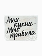 Коврик для сушки посуды впитывающий «Моя кухня- мои правила», 30×40 см - Фото 6