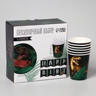 УЦЕНКА Набор бумажной посуды «Dangerous party», 6 тарелок, 6 стаканов, 1 гирлянда 10917108