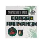 УЦЕНКА Набор бумажной посуды «Dangerous party», 6 тарелок, 6 стаканов, 1 гирлянда 10917108