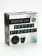 УЦЕНКА Набор бумажной посуды «Dangerous party», 6 тарелок, 6 стаканов, 1 гирлянда 10917108