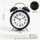 УЦЕНКА Будильник "Классика", дискретный ход, с подсветкой, 16.5 х 11 х 5.5 см - фото 14881105