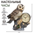 УЦЕНКА Часы настольные интерьерные на батарейках "Сова", 17 х 10 х 19 см, циферблат d-6 см - Фото 1