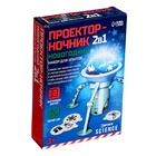 УЦЕНКА Проектор - ночник 2 в 1 «Новый год» - Фото 5